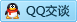 QQ在线咨询41209122